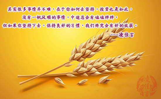 凌佳言：6.24投资黄金总亏损？还不知道是为什么吧