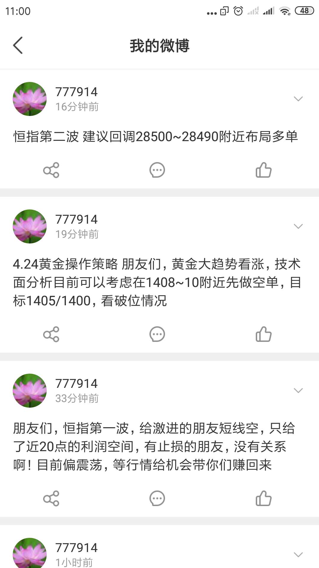 feed-image-0