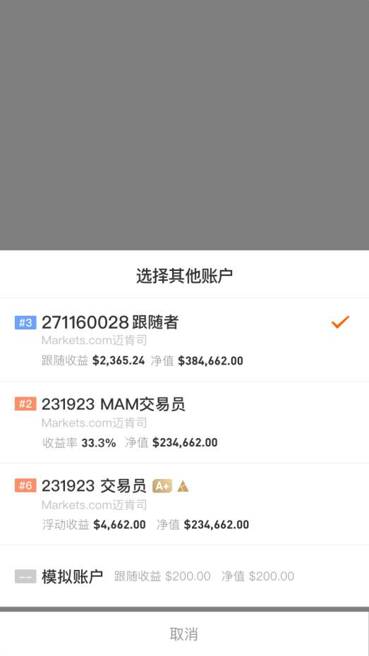 APP个人展示页面更新！体验更好的分析图表来啦！