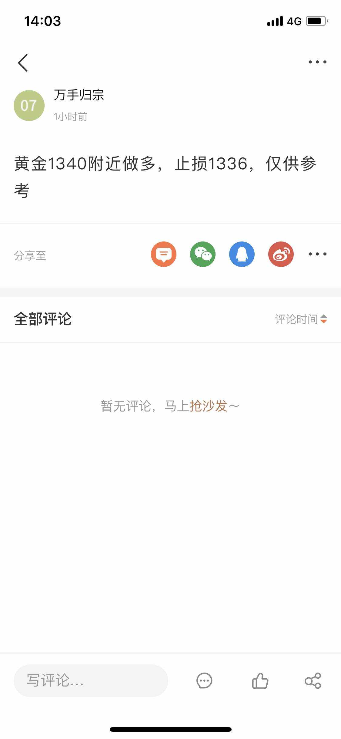 feed-image-0