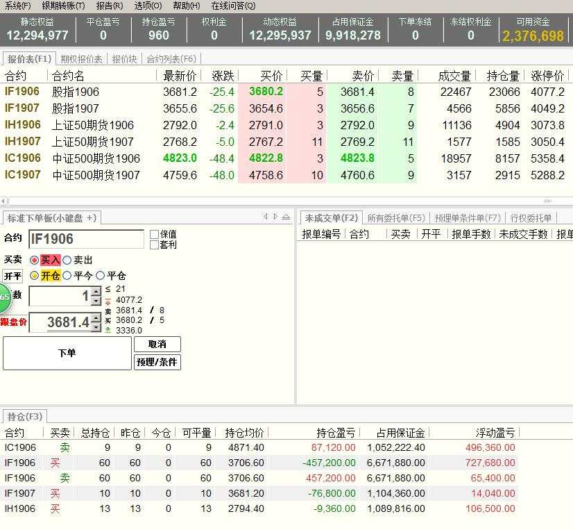 feed-image-2