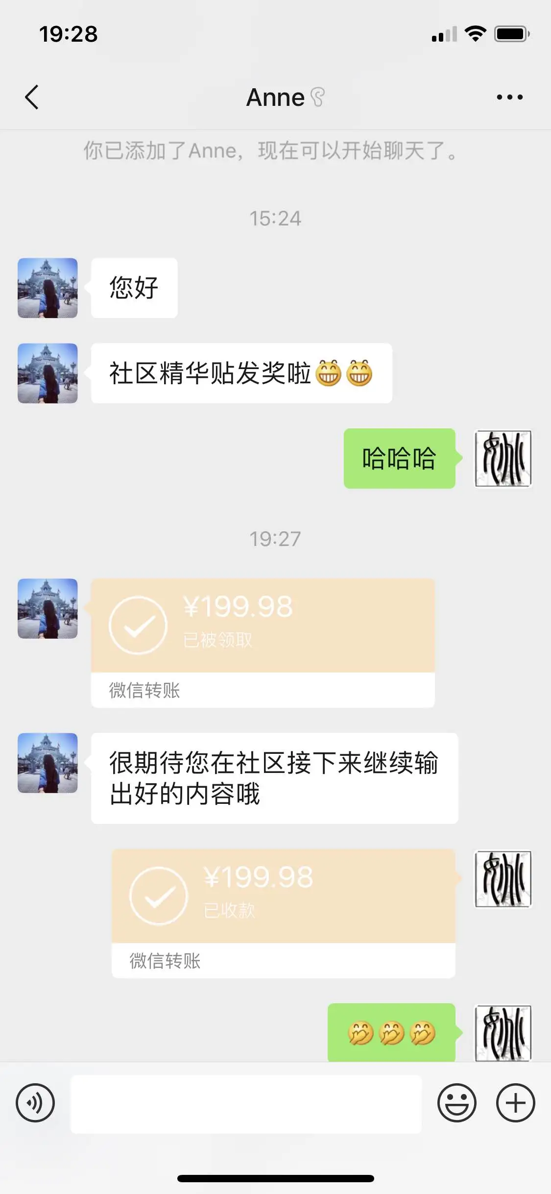 feed image