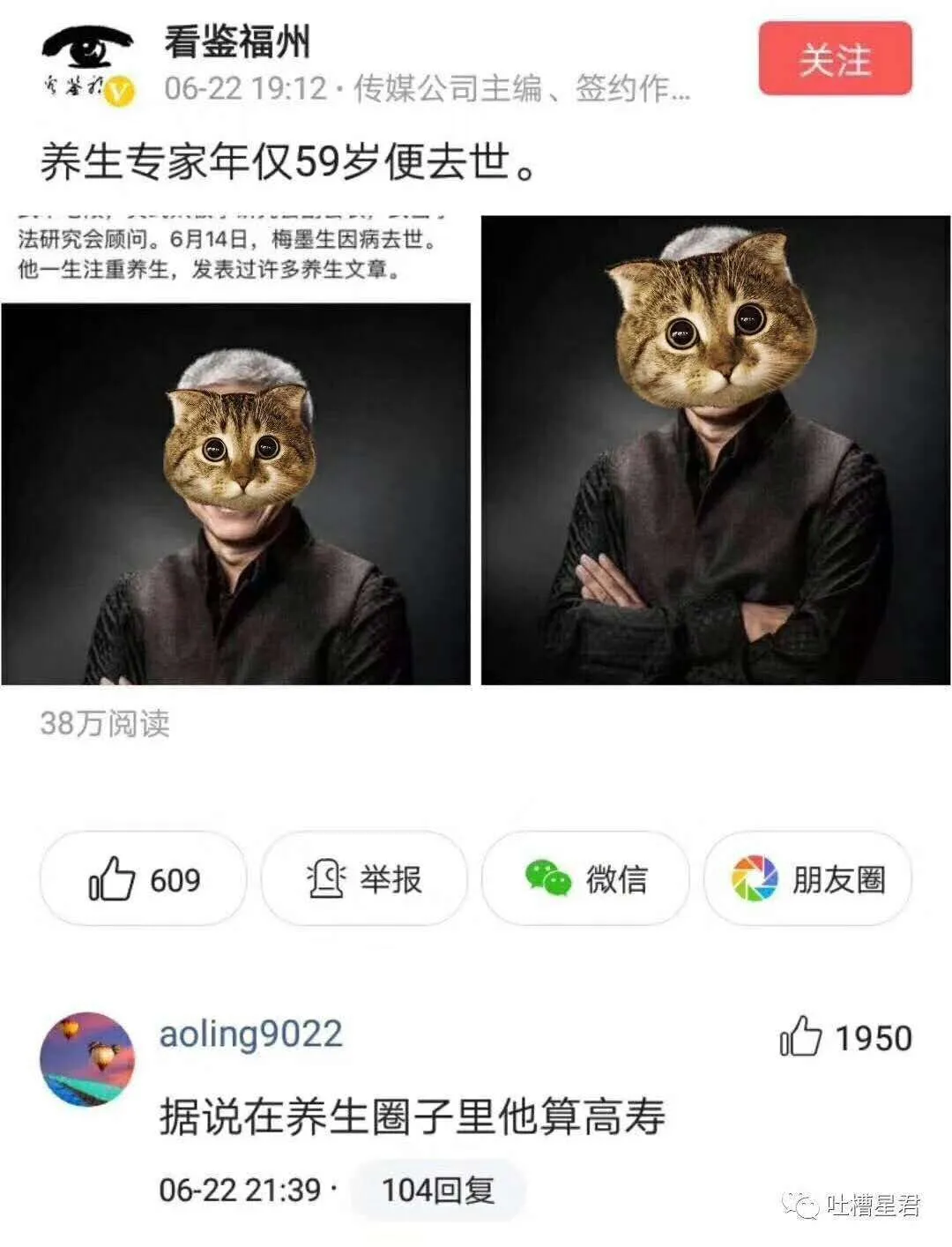 feed image