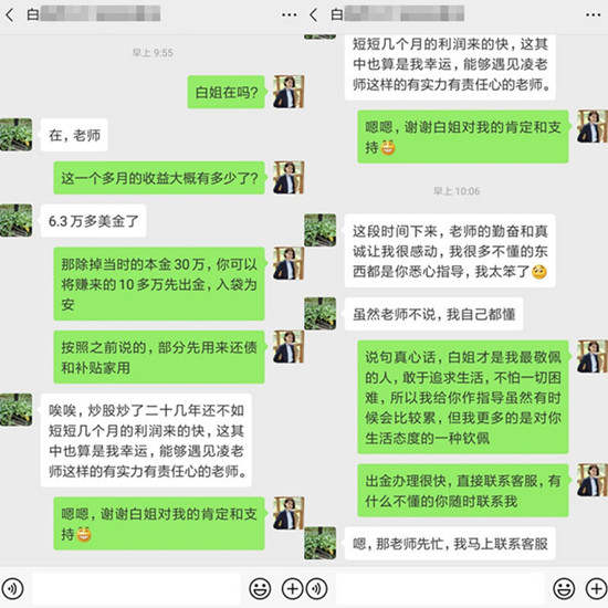 凌佳言：6.27黄金暴涨暴跌别人都赚钱了，你为什么看着账户缩水