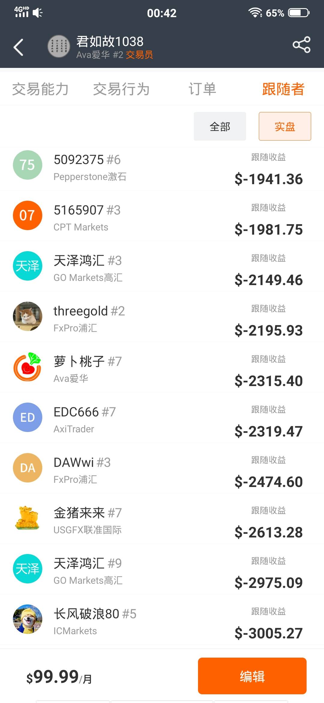feed-image-1