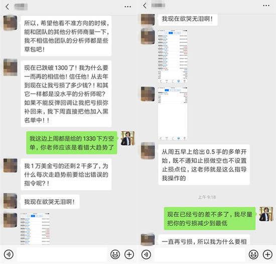 ​凌佳言：6.26新手如何找老师，凌佳言老师能信任吗？