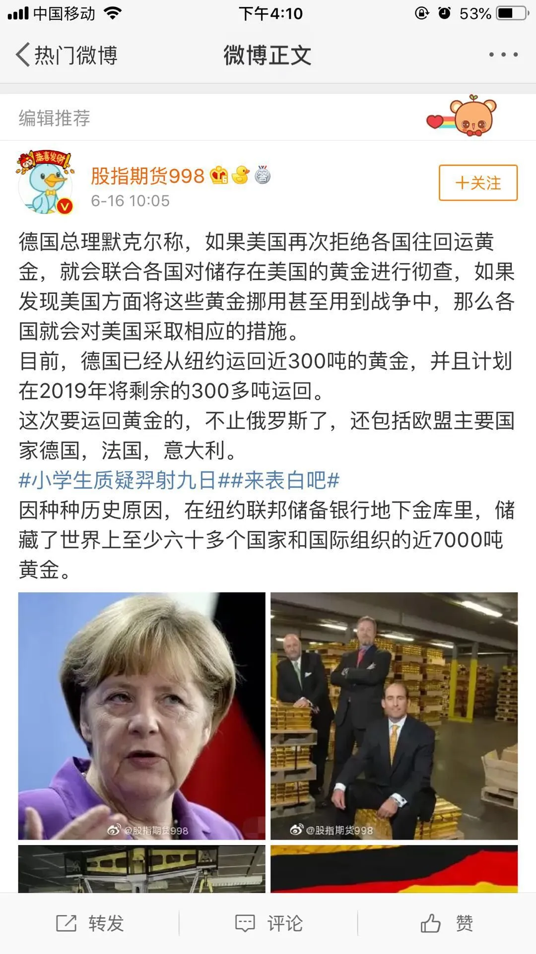 feed image