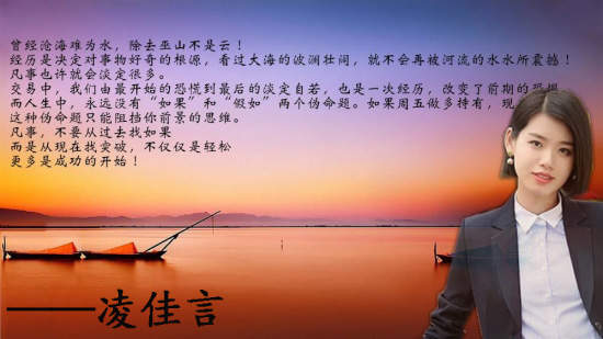 ​凌佳言：6.24黄金跳空高开多头强势，早盘区间操作还是赚