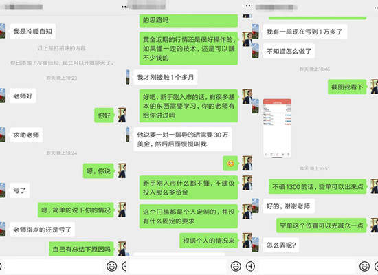 凌佳言：黄金暴涨你离爆仓还差多少？看了这几点就离盈利不远了