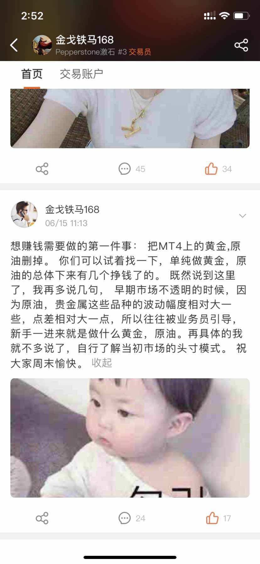 feed image