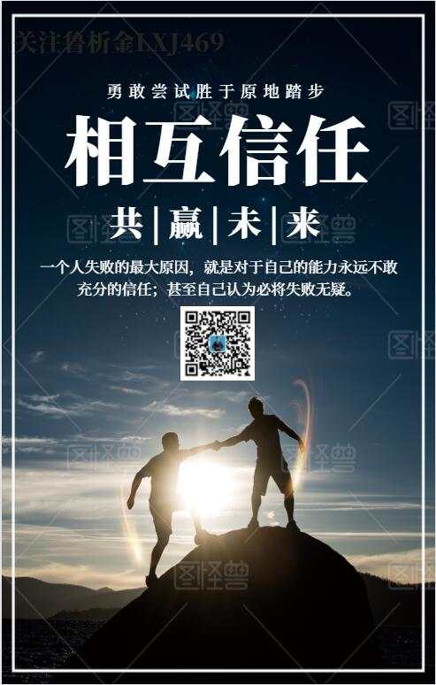 鲁析金：如果你做黄金投资亏损，那我会先给你这三条建议！