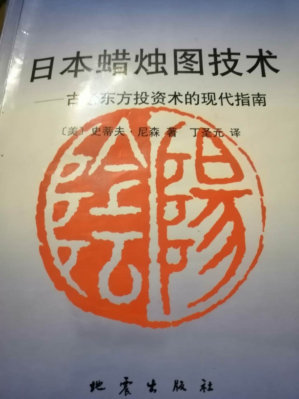 feed image