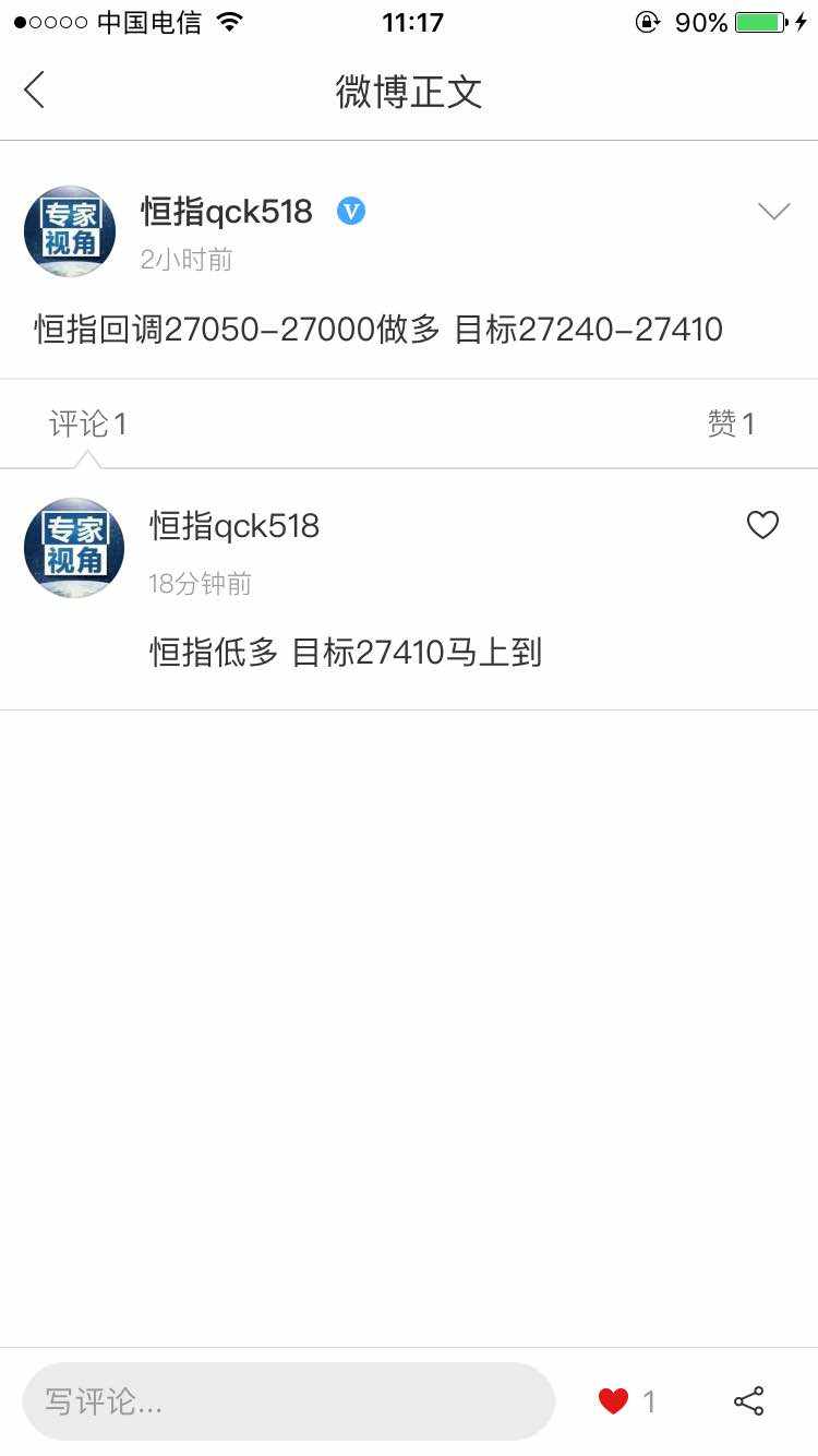 feed-image-1