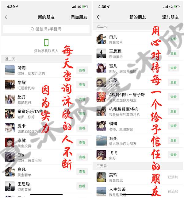 夏沐欣：6.19黄金多空来回获利停不下来，精准点位随时有