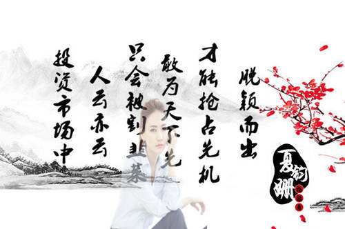 夏钧姗：6.24黄金开盘为何大涨？黄金日内是看涨还是看跌？