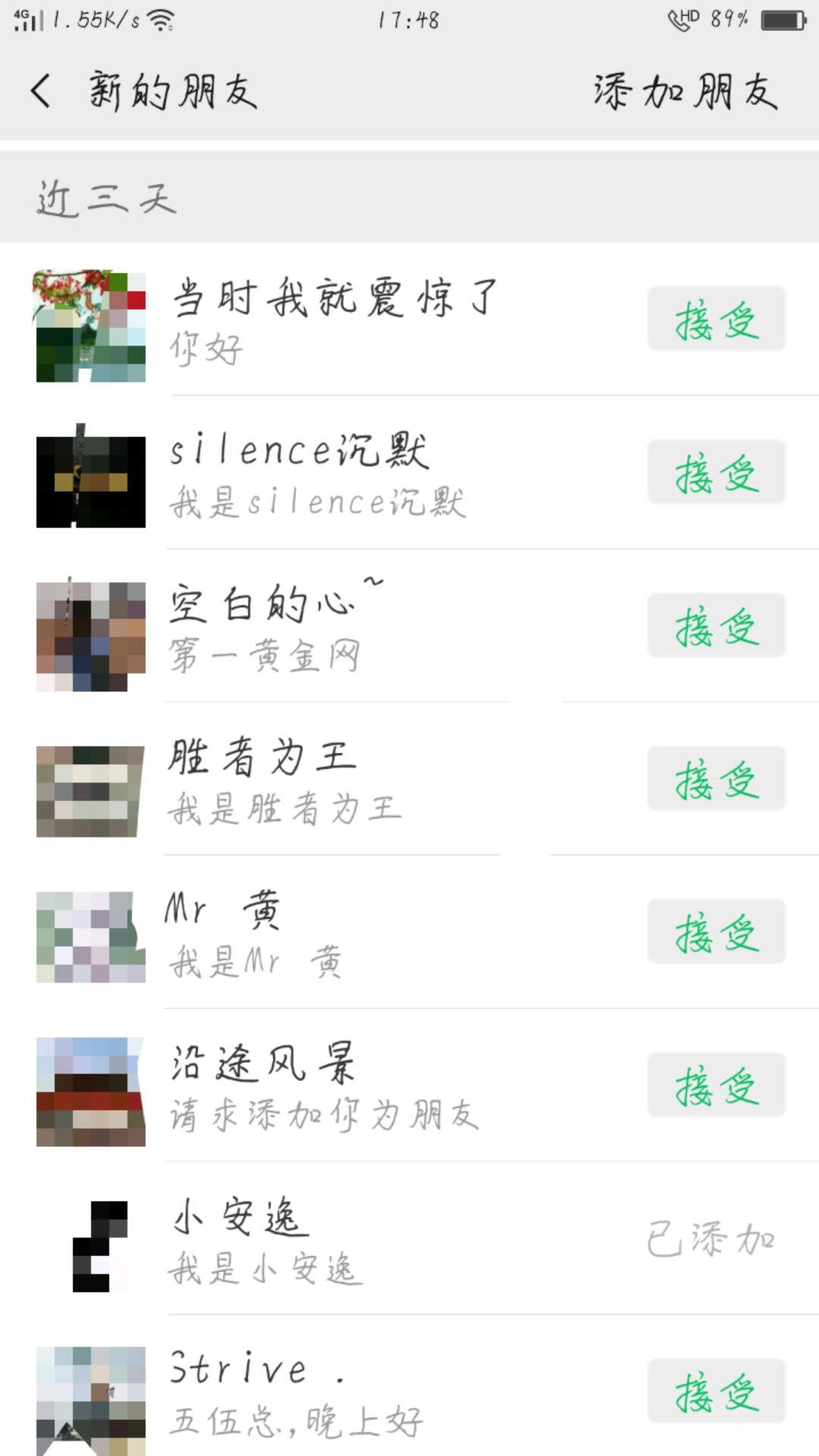 feed-image-2