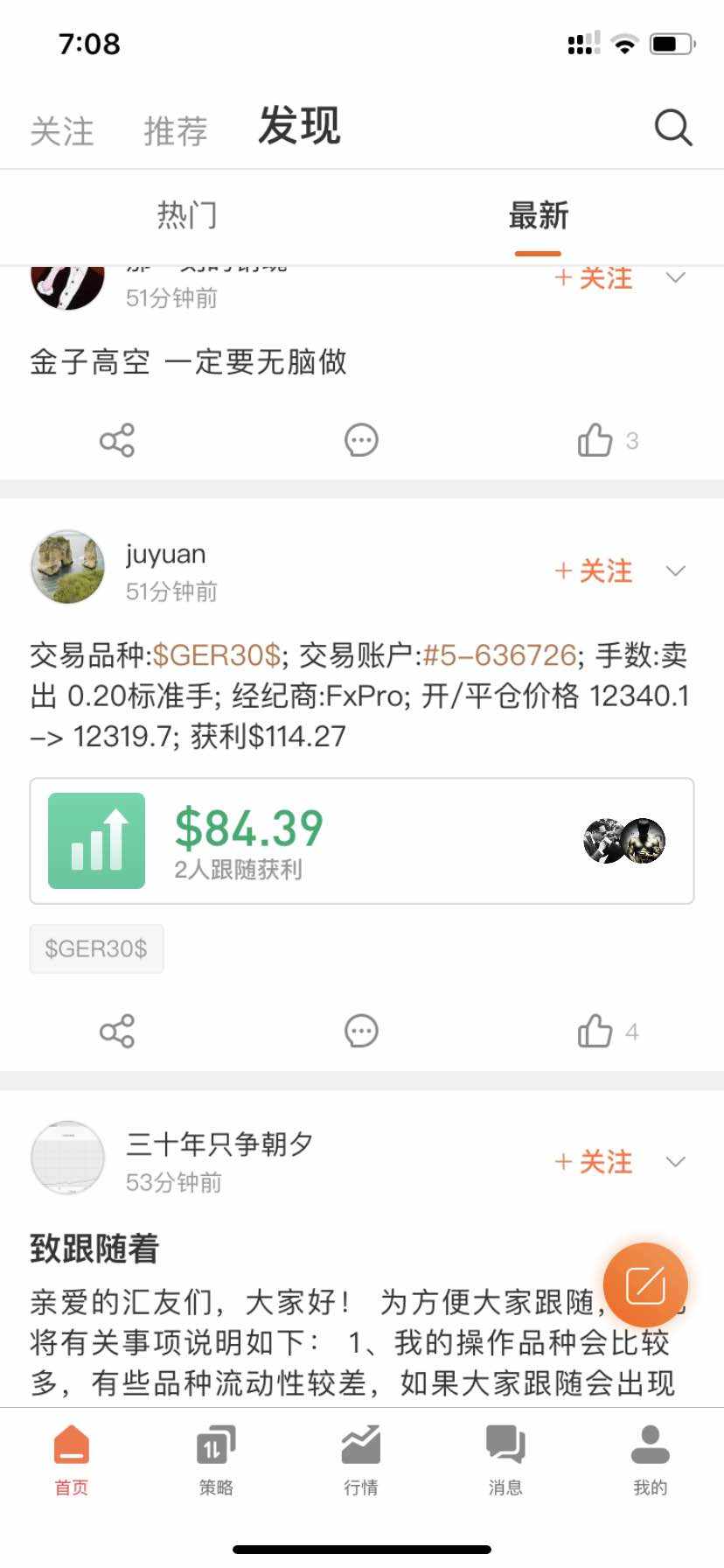 feed image