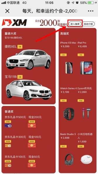 别人又“约会”又炫富，而你再不抓紧机会就只能一直穷！