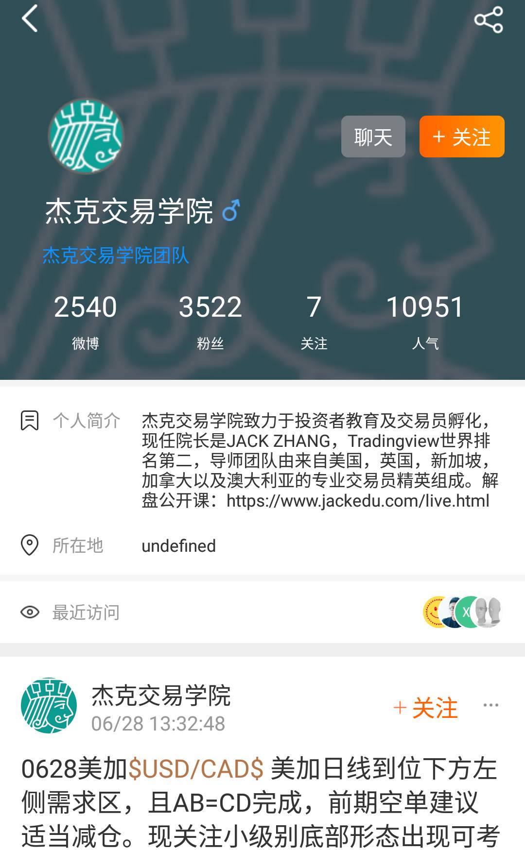 feed image