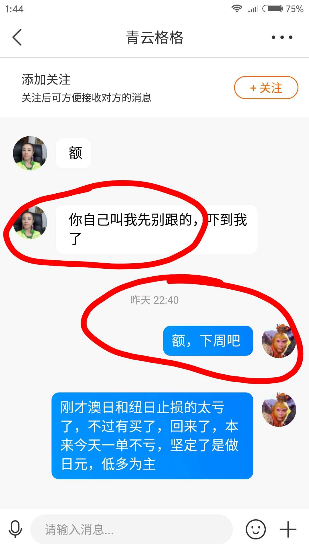 feed-image-1