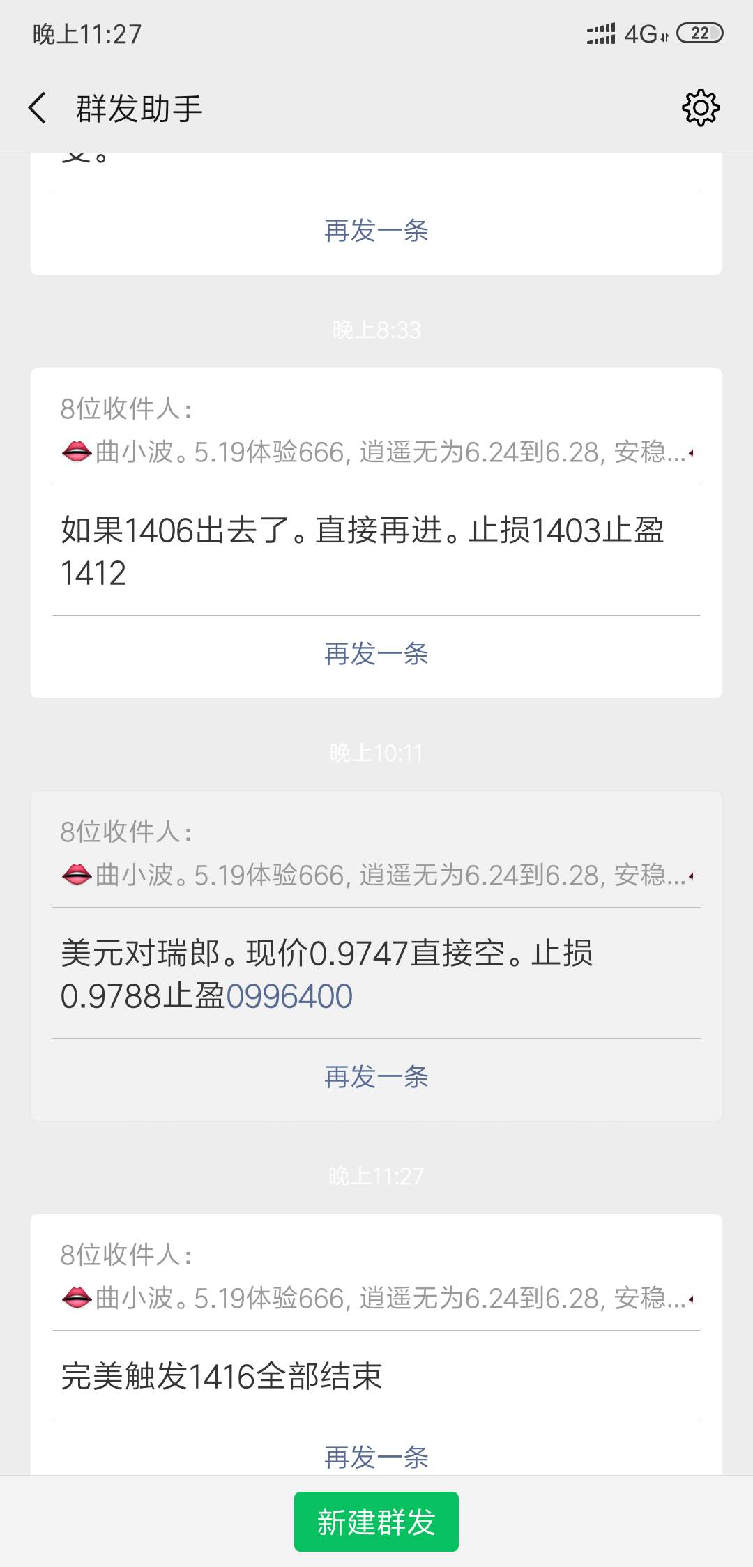 feed image