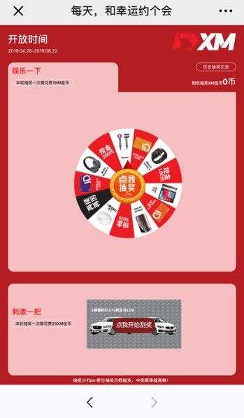 别人又“约会”又炫富，而你再不抓紧机会就只能一直穷！