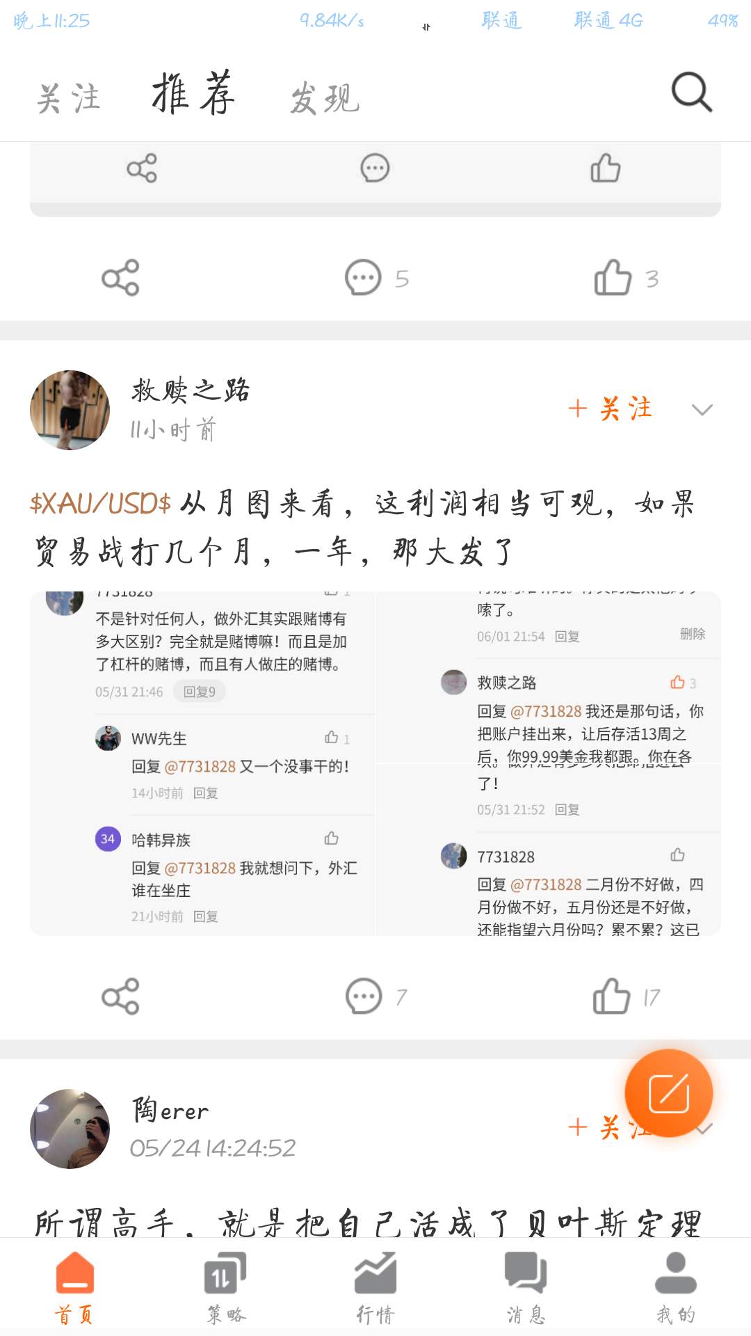 feed-image-0
