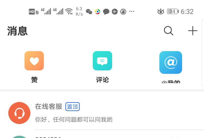 feed image