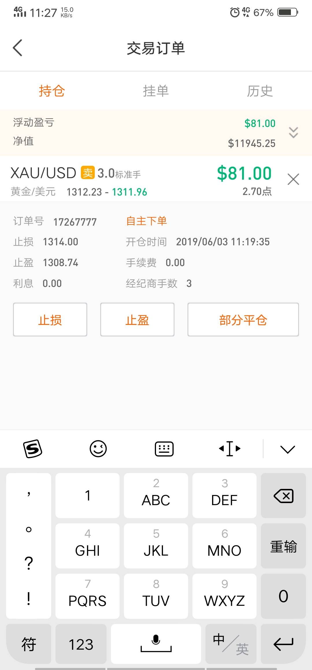 feed image