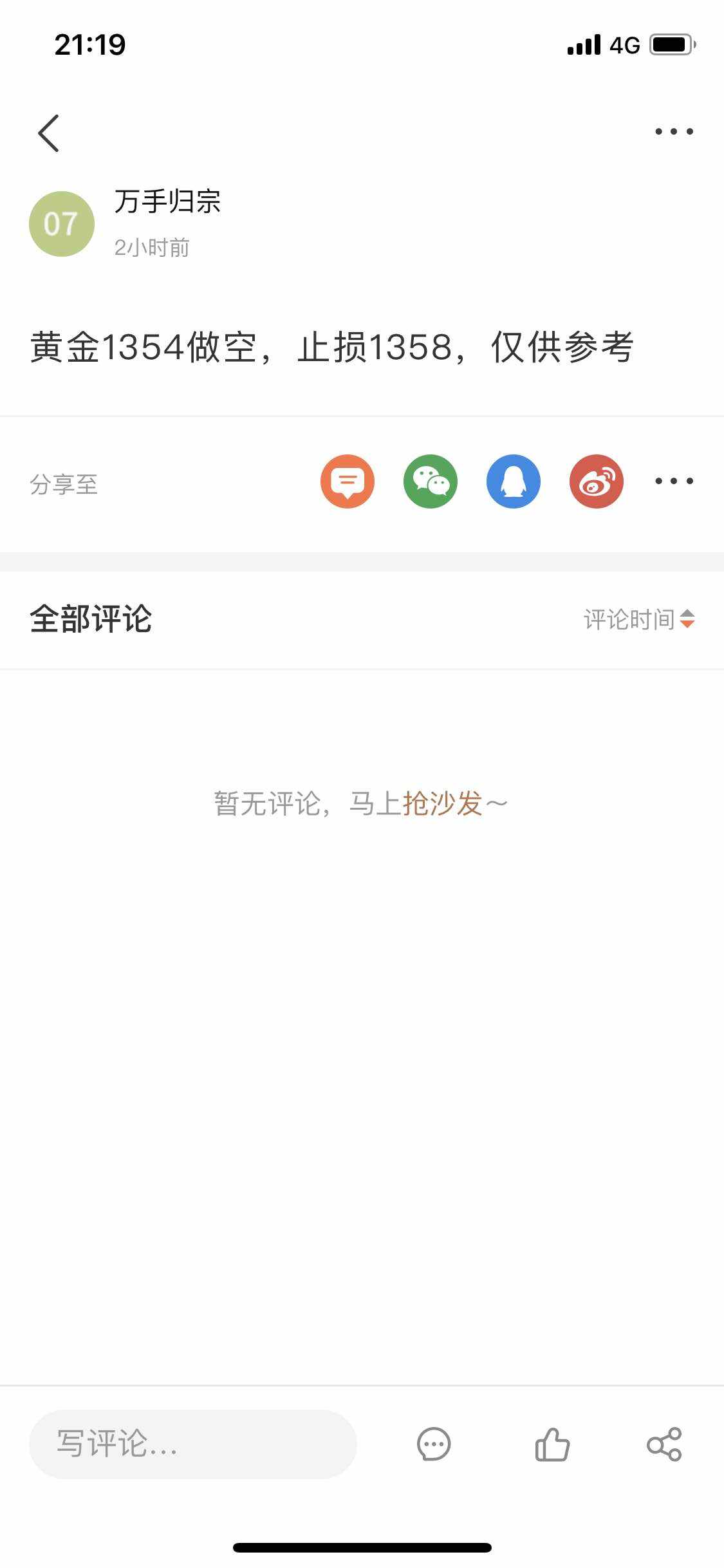 feed-image-0