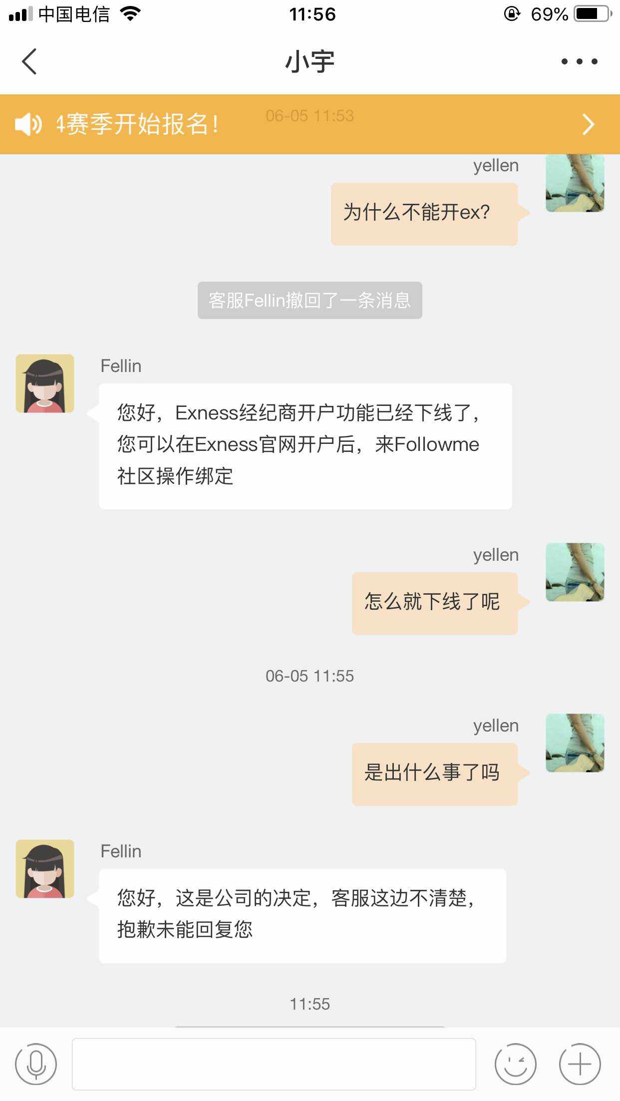 feed-image-0