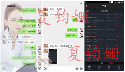 夏钧姗：新手炒黄金多少钱合适？如何避免黄金骗局！