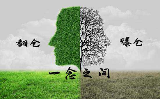 ​凌佳言：6.19打破理财的舒适圈！新手投资黄金并不难