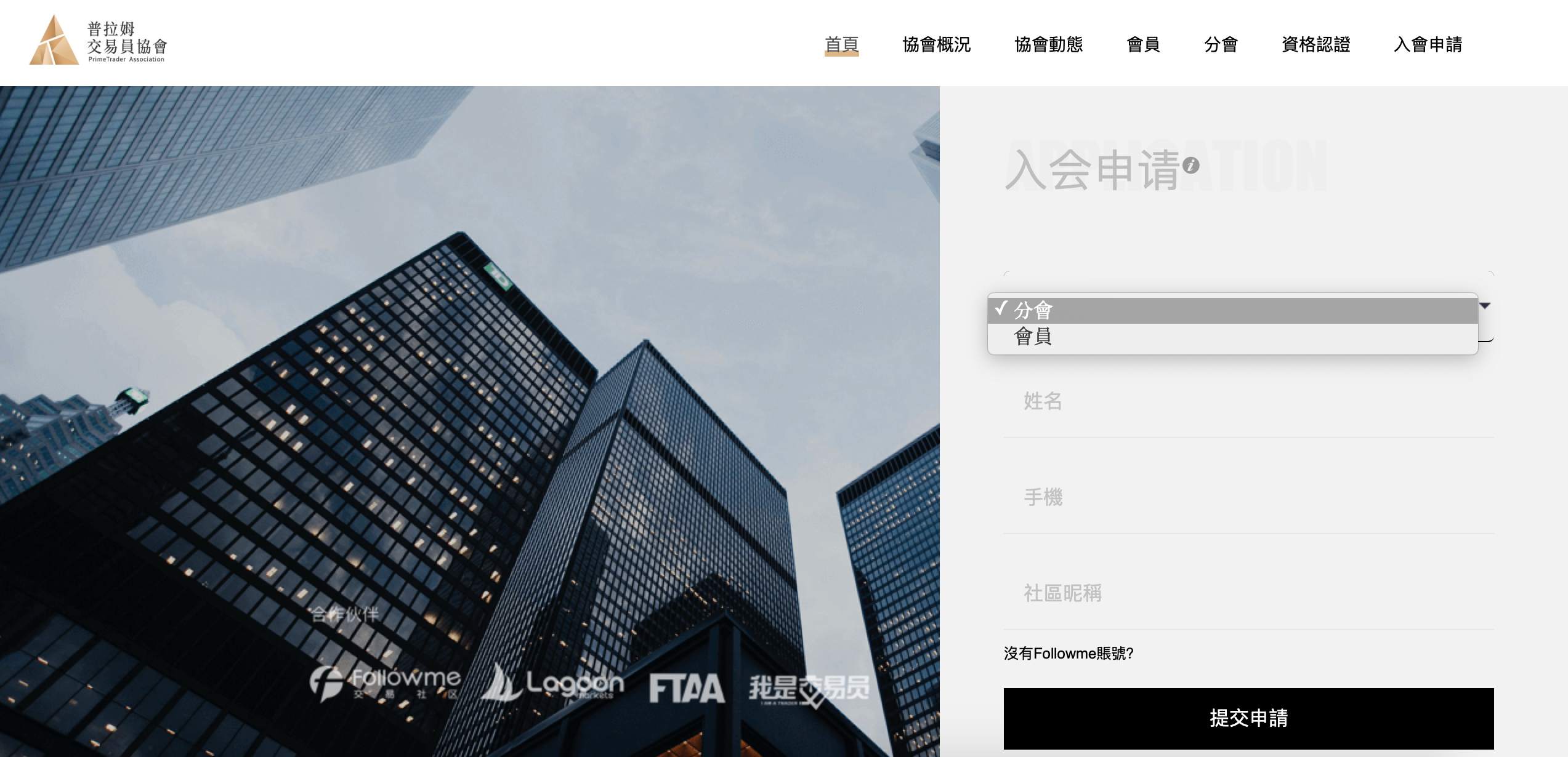 PTA官网大变样，来看看都有哪些更新