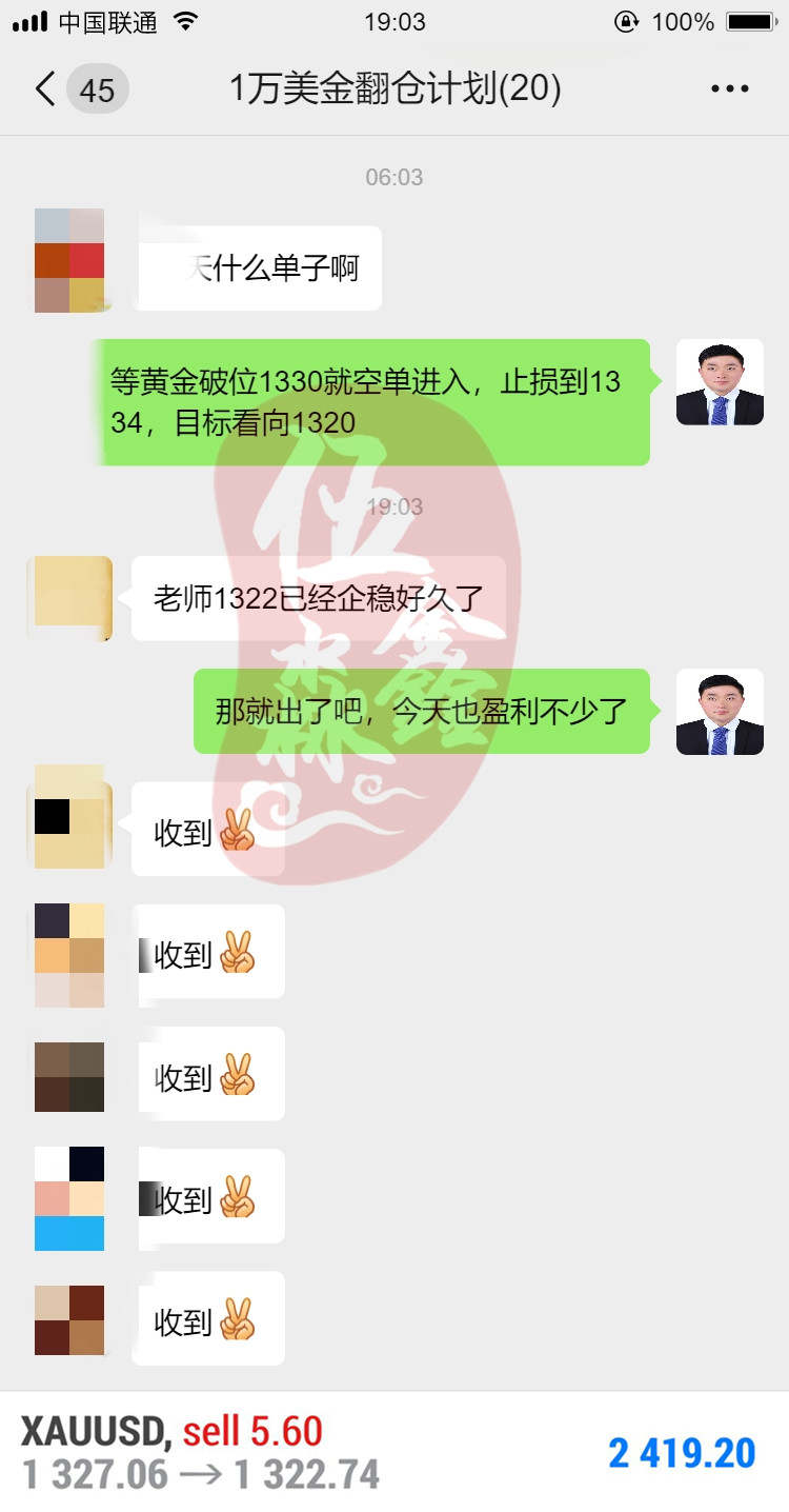 feed-image-1