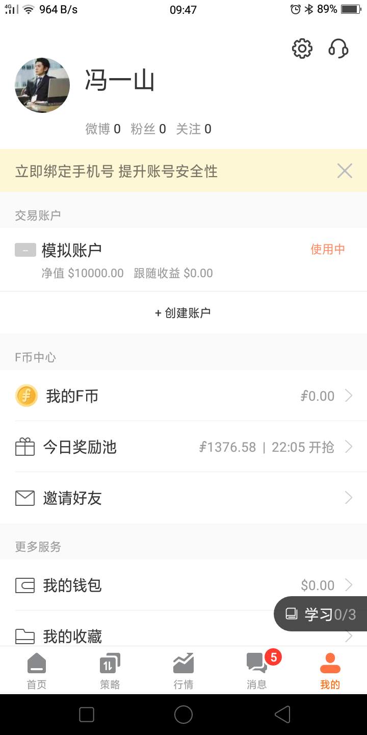 feed image