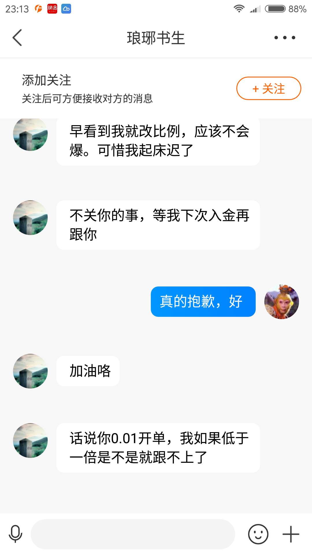 feed-image-3