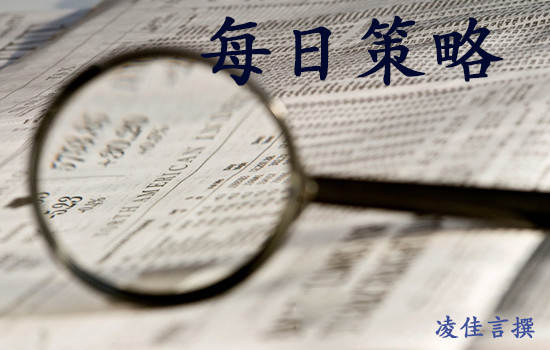 凌佳言：6.20黄金暴涨又爆仓了，投资总是亏想退出却不甘心？