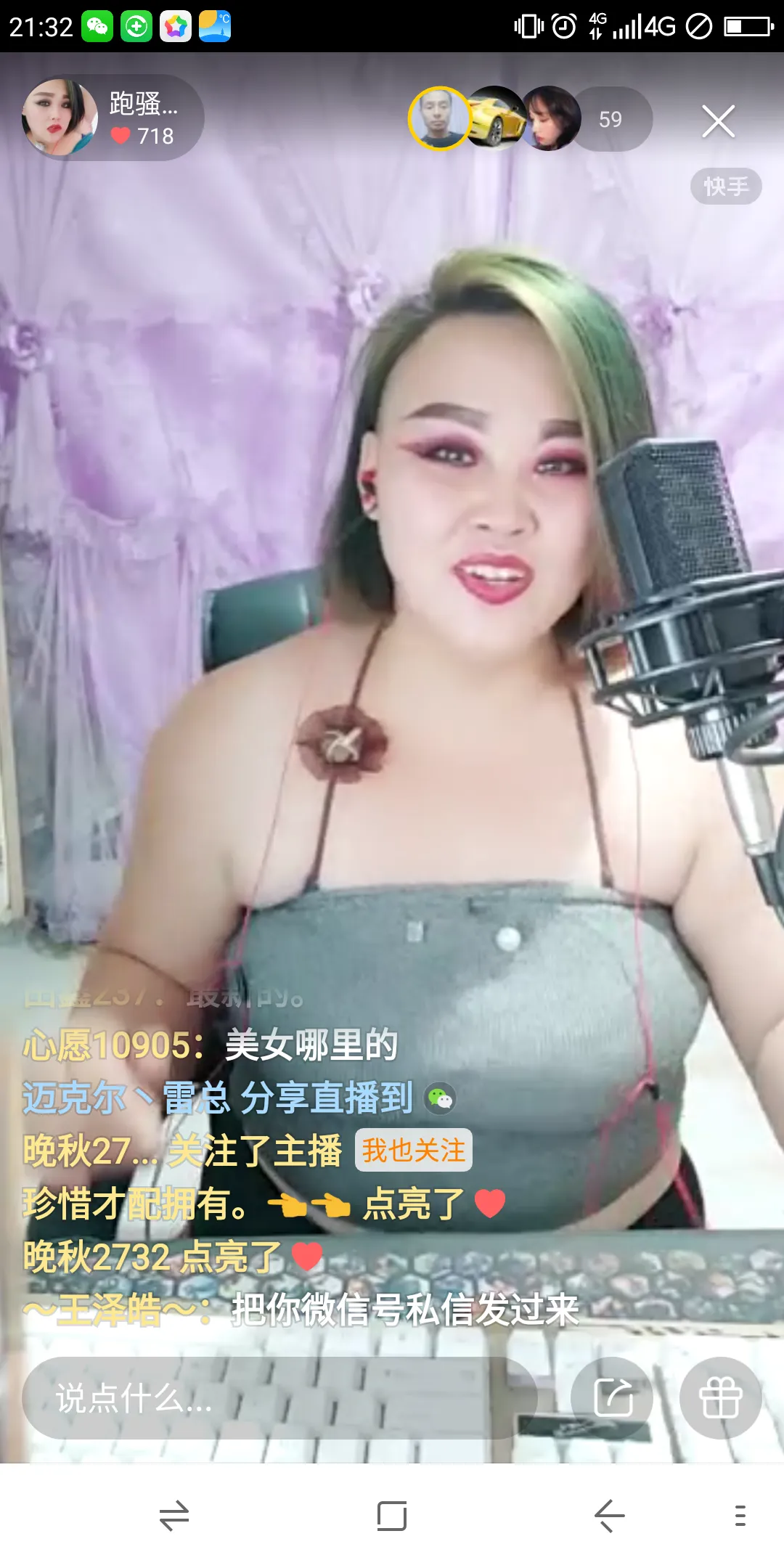 feed image