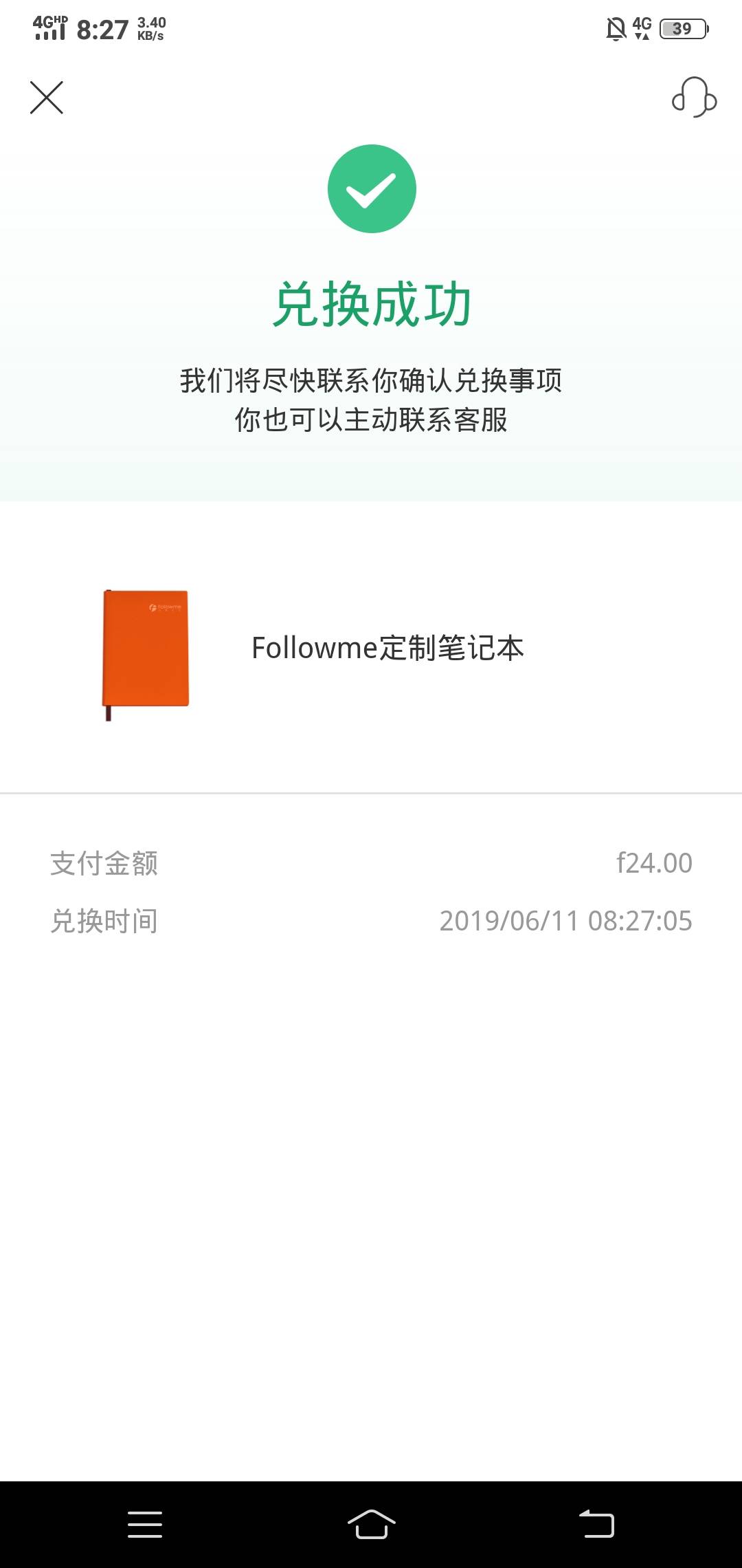 feed-image-0