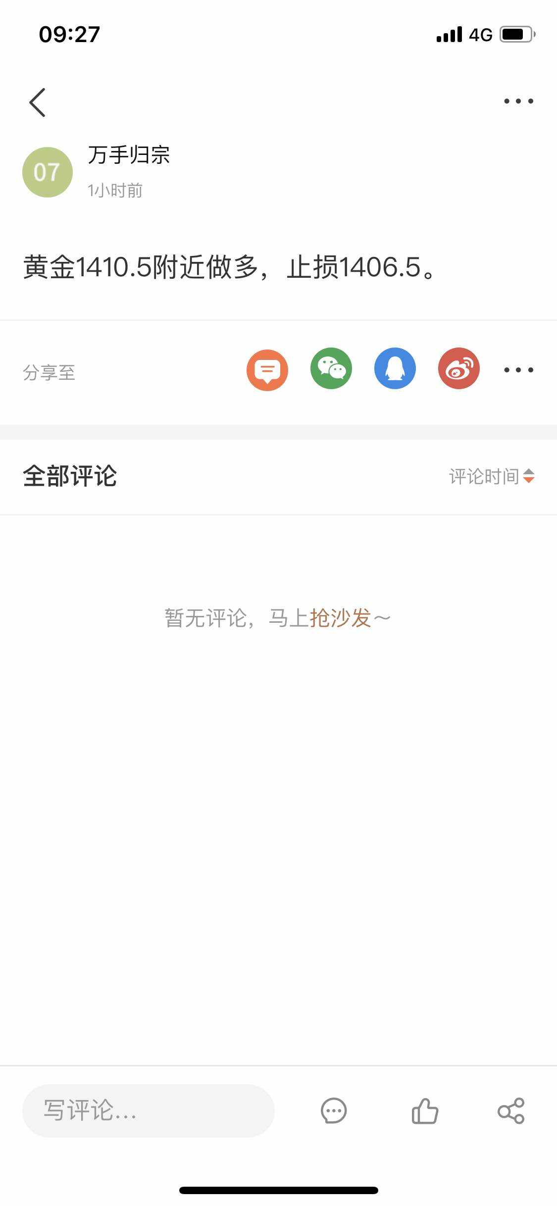 feed-image-0