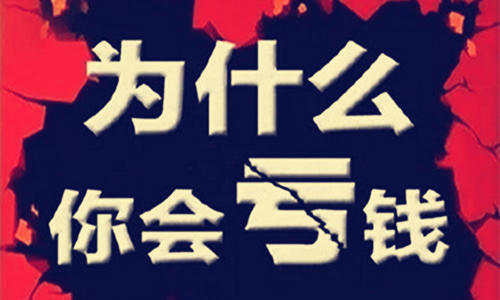 言复易：黄金投资四大盈利思维，及新手投资黄金七个亏损原因