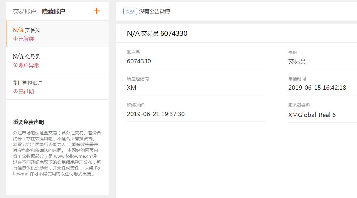 feed-image-2
