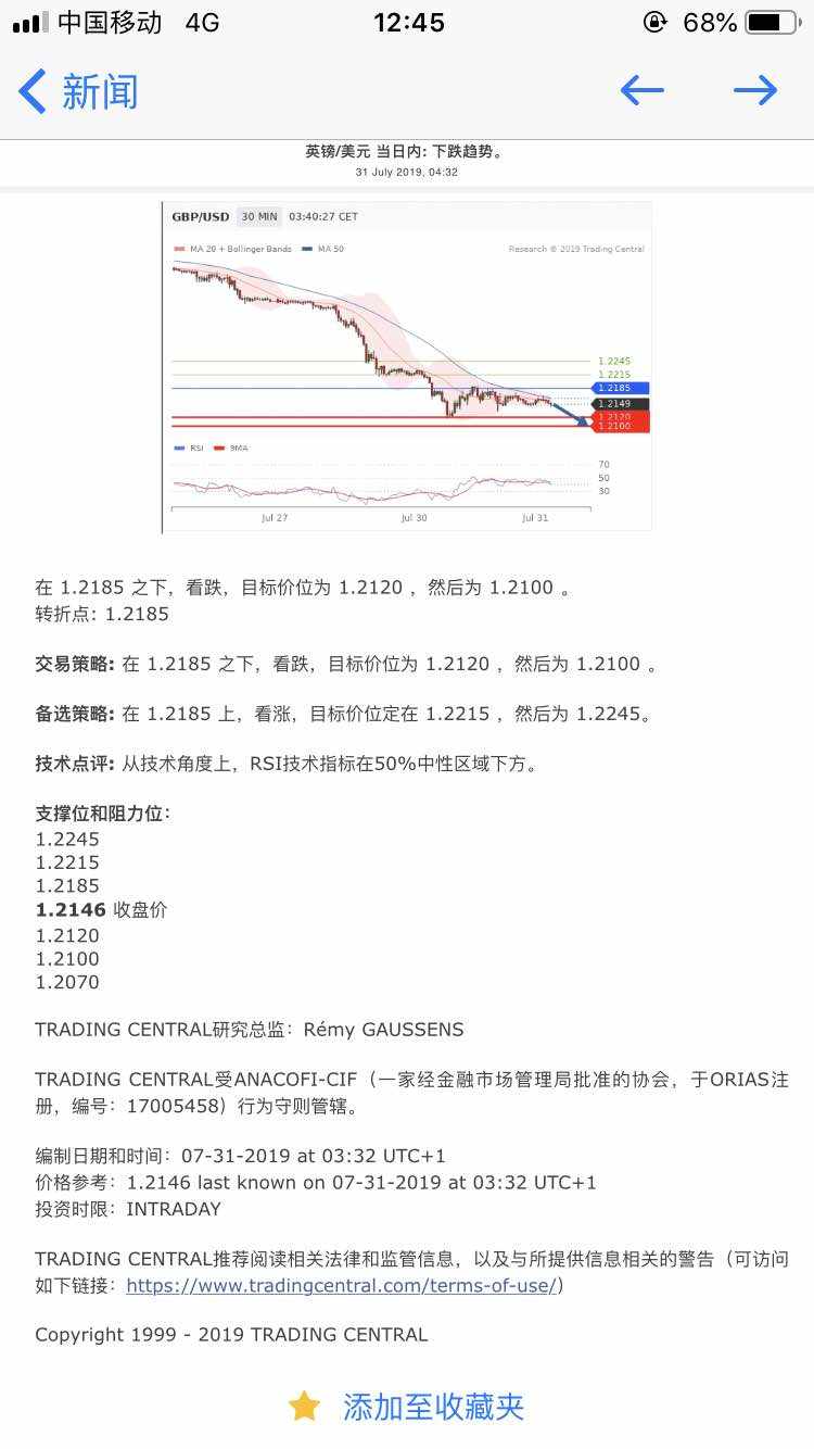 feed-image-2