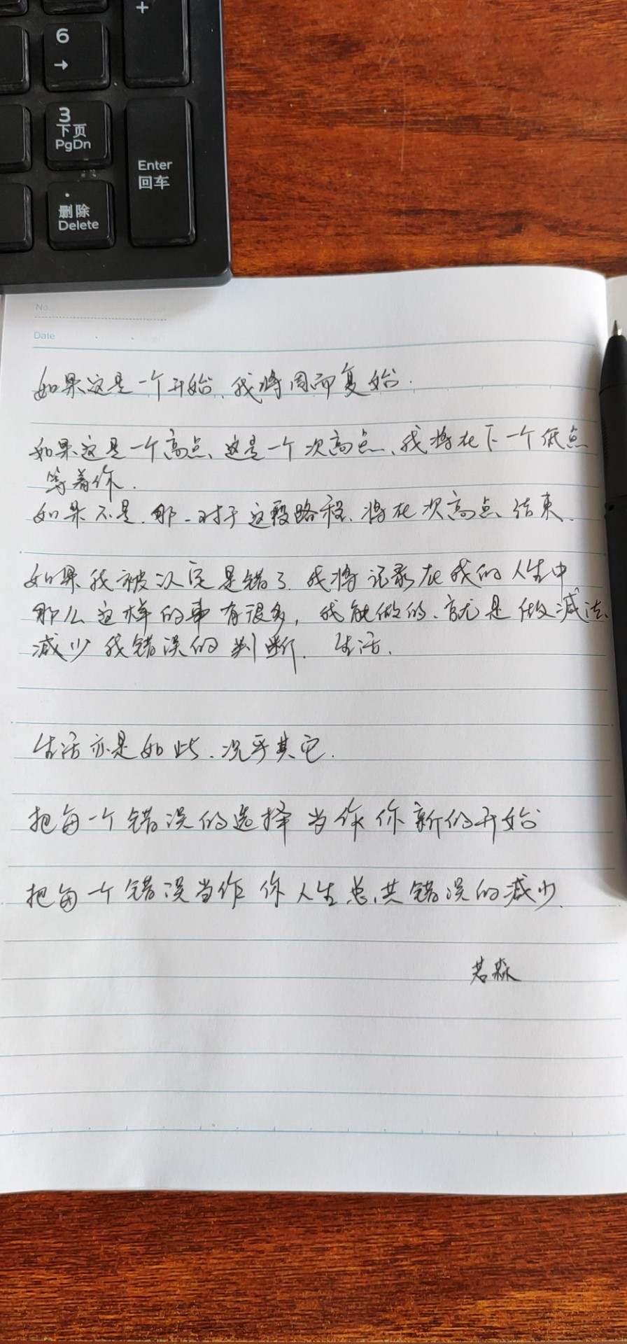 feed-image-1