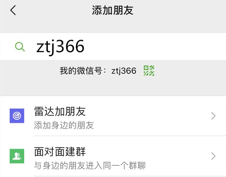 冉茗玉：黄金投资止损位应如何设置？