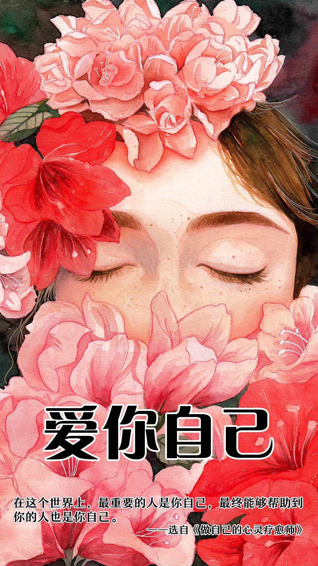feed image