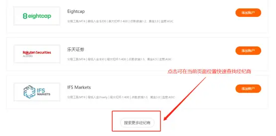 全新开放平台已上线，现在开设新账户更方便啦~