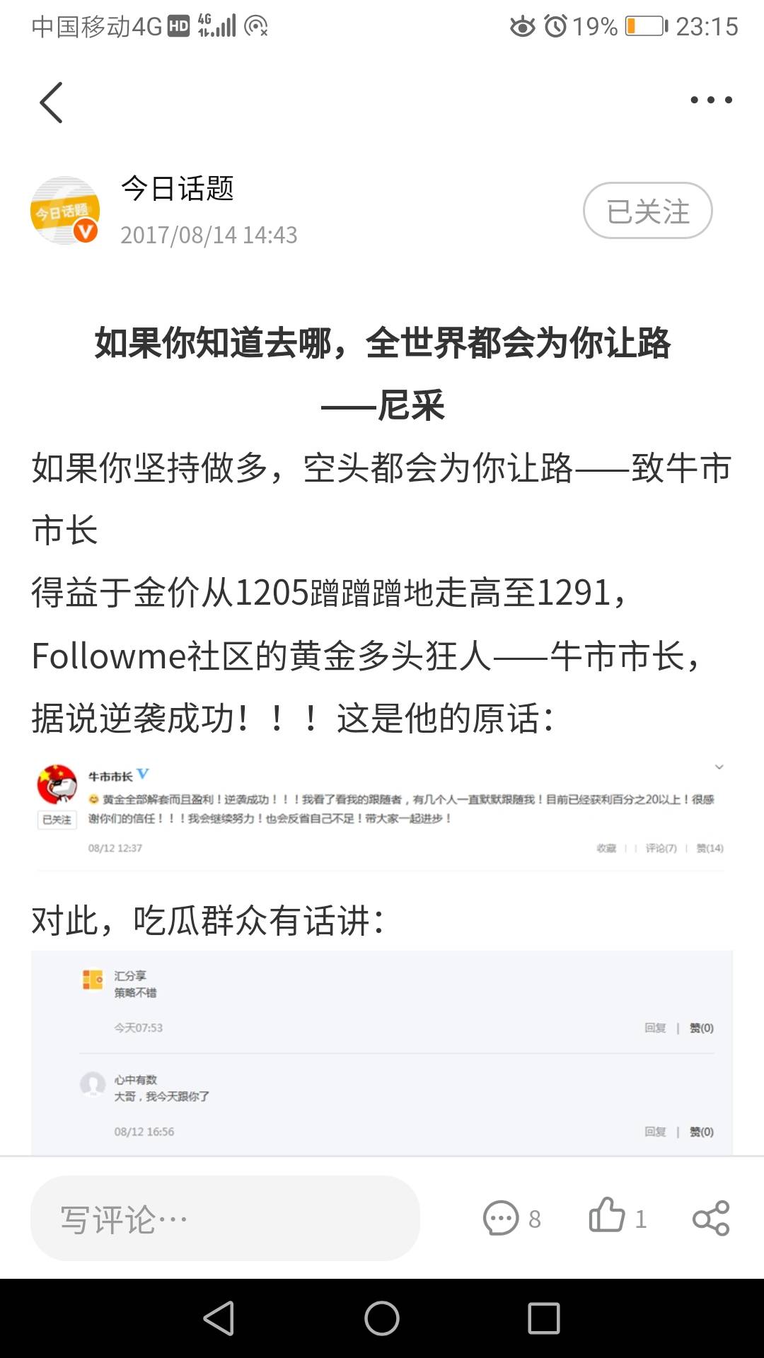 feed-image-1
