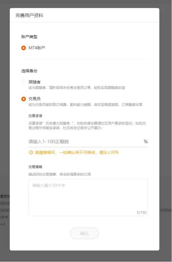 全新开放平台已上线，现在开设新账户更方便啦~